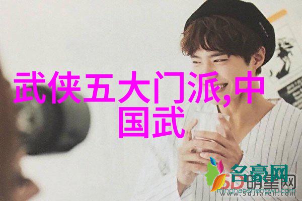 门派拳种祁式五行通背拳