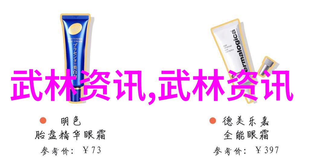 北大荒太极拳运动协会阳光绿景辅导站 太极拳骨干训练营开班