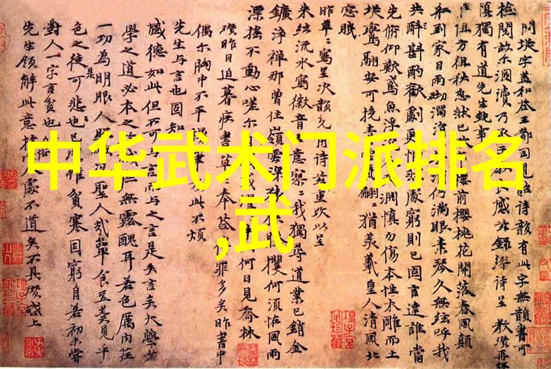 门派拳种香店拳
