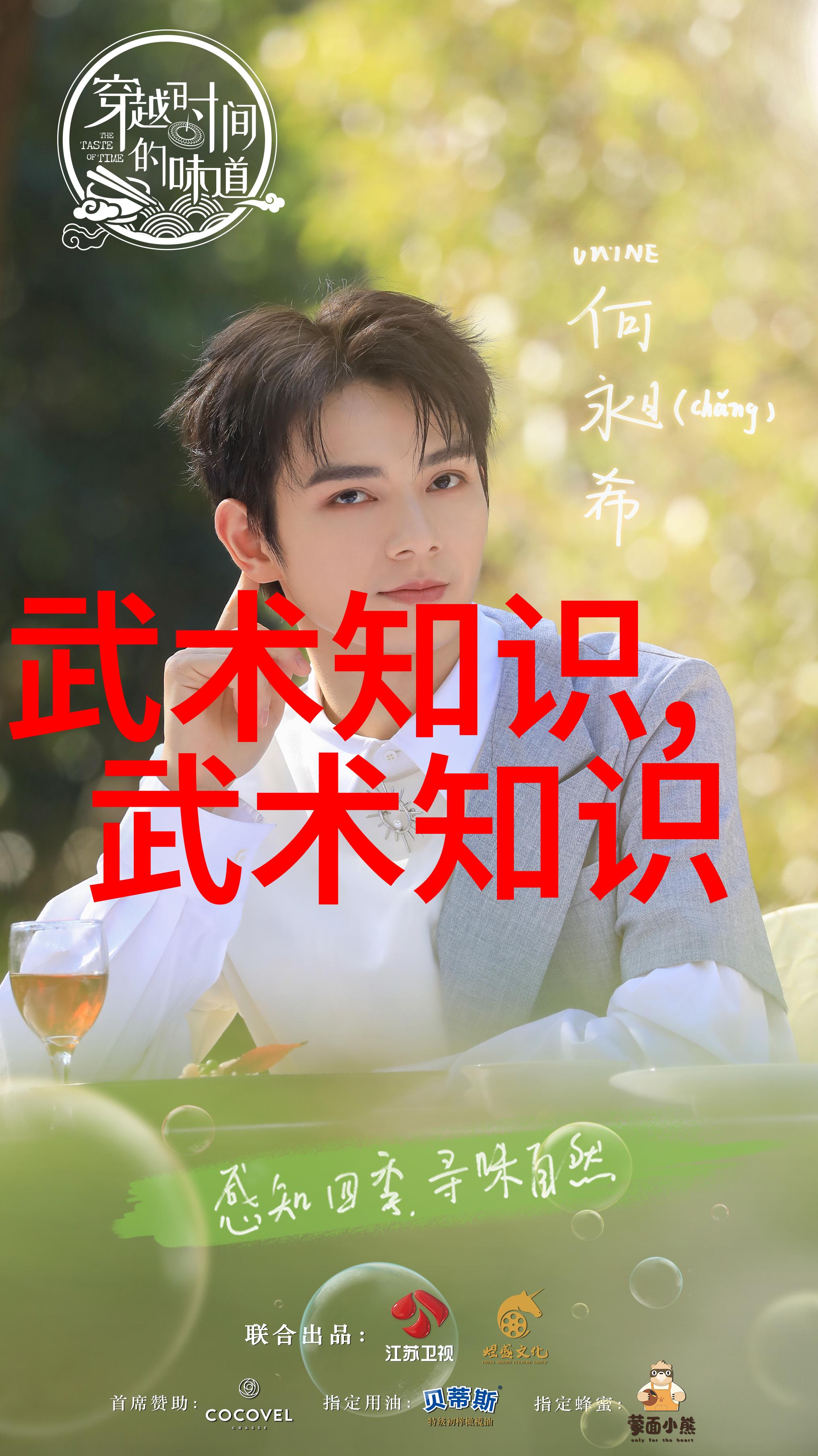 简说中华武术在发展史上的两次飞跃-张秉山