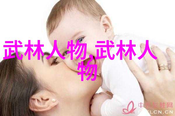 高义盛习武传略