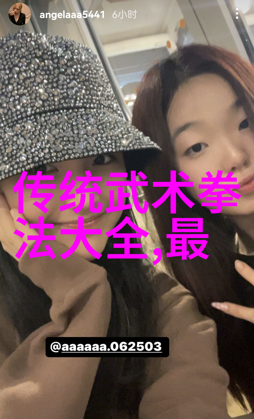 铁砂掌的速成练法