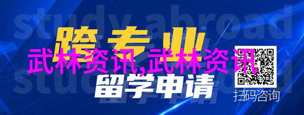 上海精武静安辅导中心辅导员技能和职责培训班开班