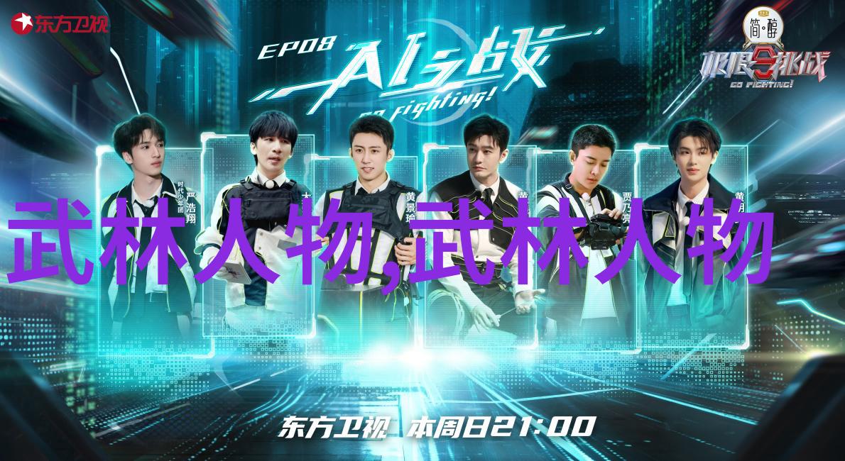 图文武林高手张志刚 三四个小伙子近不了他的身