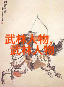吴式太极传人李秉慈 从受益人到太极拳推广者