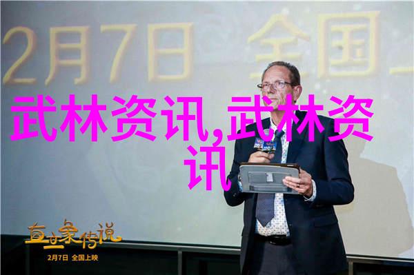 上海精武静安辅导中心举行回家一日游活动