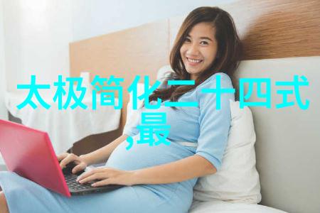 练好太极拳的要诀
