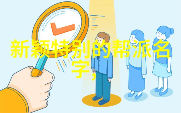 门派拳种孔门拳