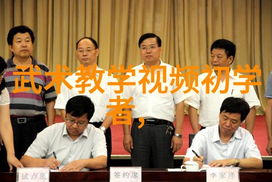 解密神秘的武当武学