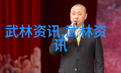 呕心沥血一生精研武学平易近人风骨长存人间 -----忆杨永义师父