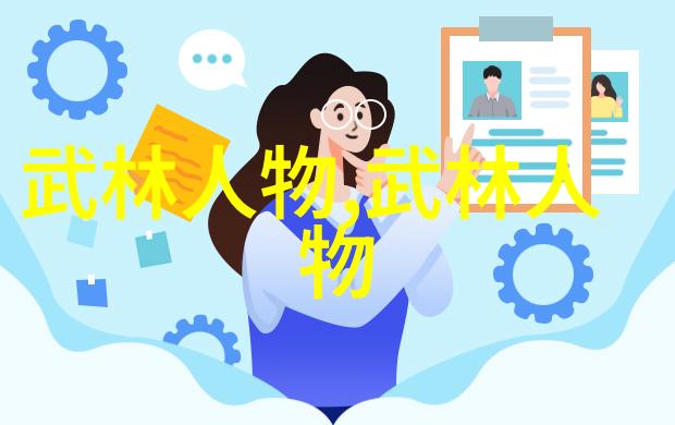 食鹤拳掌门福州寻根