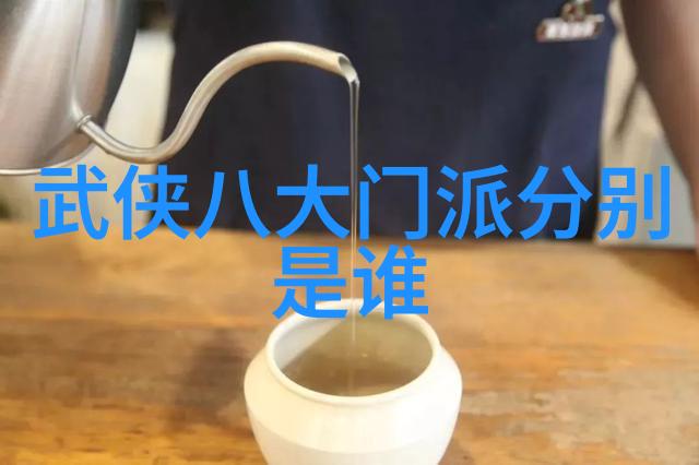 门派拳种双节棍