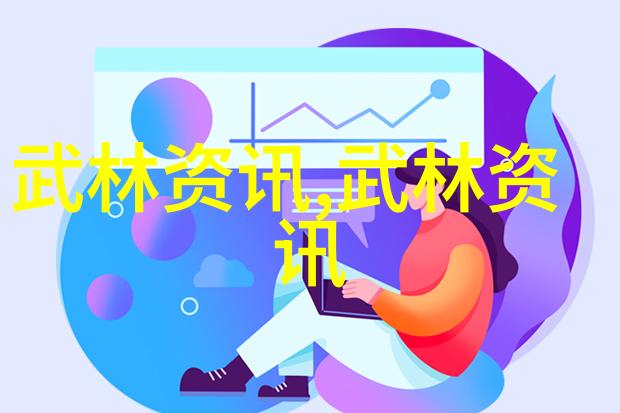 少林梦让我们走在一起