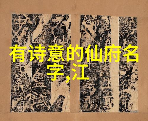 门派拳种云魔门