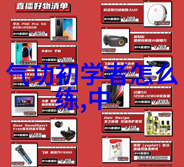 要健康学太极