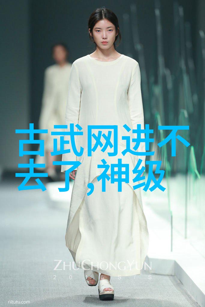 马步大力功