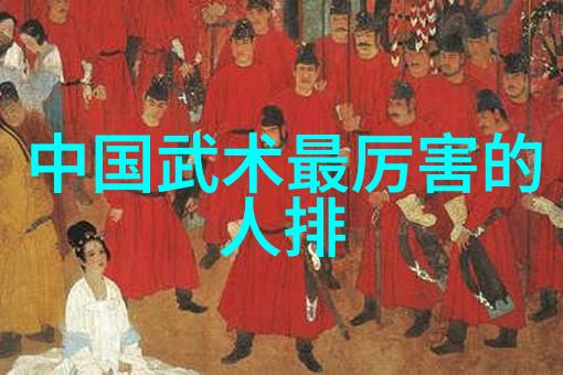 门派拳种绵拳