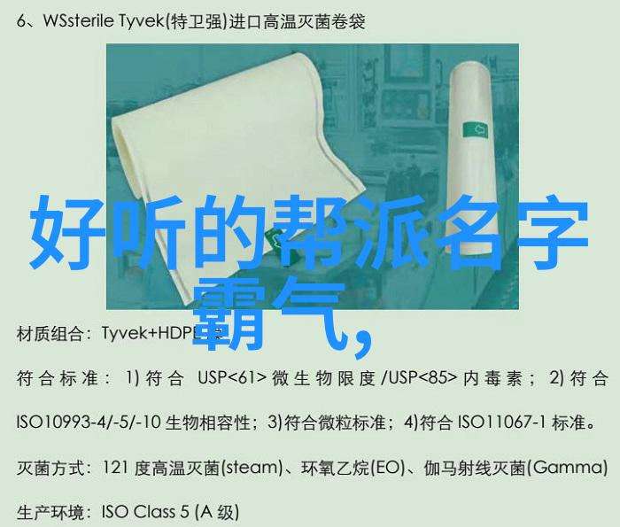 门派拳种蚩尤拳