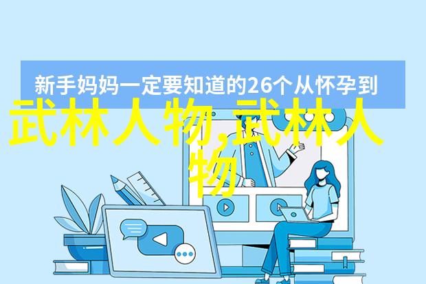 闽台武术节59岁老人半生为武痴 喜做公益事