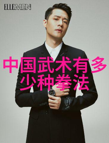 金刚铁腕功-凌召