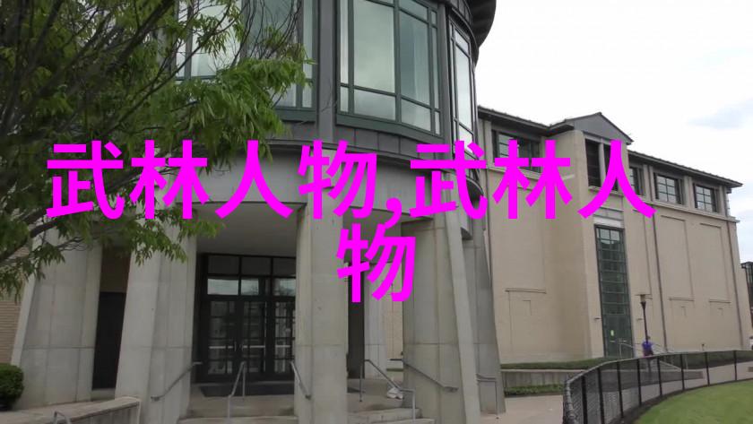 记少林德源长相酷似鲁智深 武术作家高产
