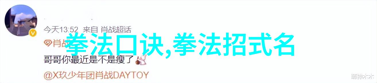 言传身教是练好武氏太极拳的根本-朱瑶盛