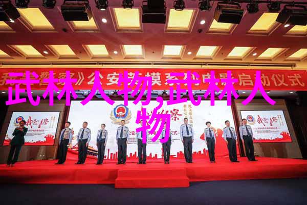 赤峰2名武术家荣获国际武术文化传播大使称号