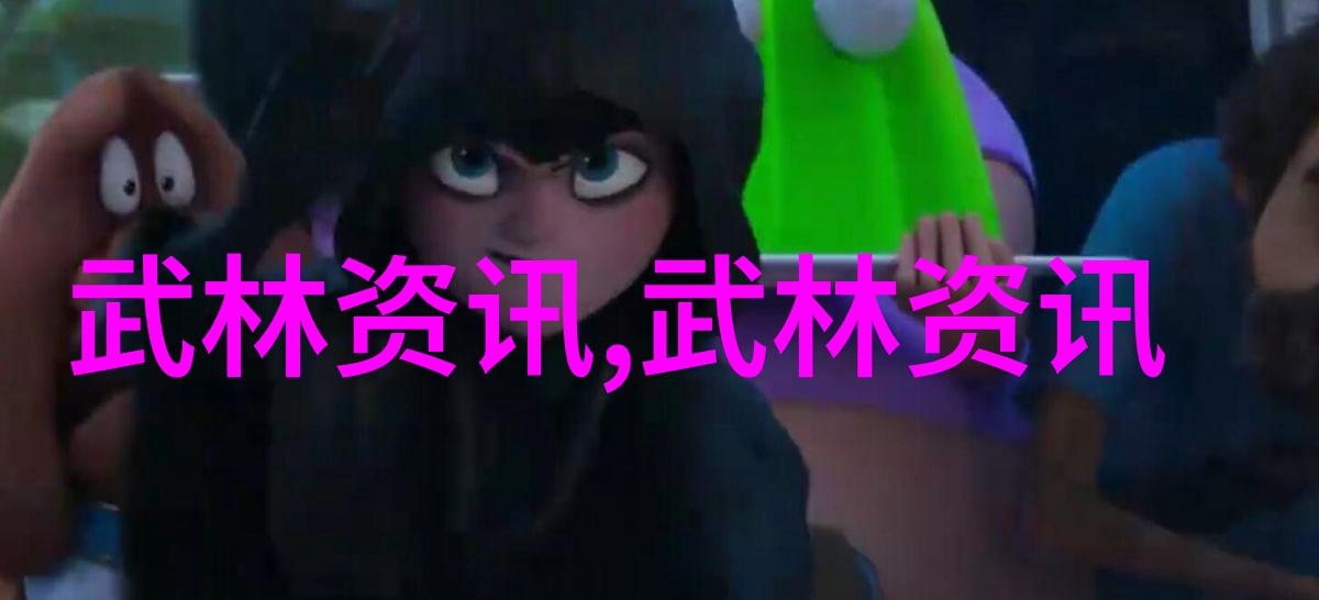 吉林省六市县武术展演大会在东丰县举行