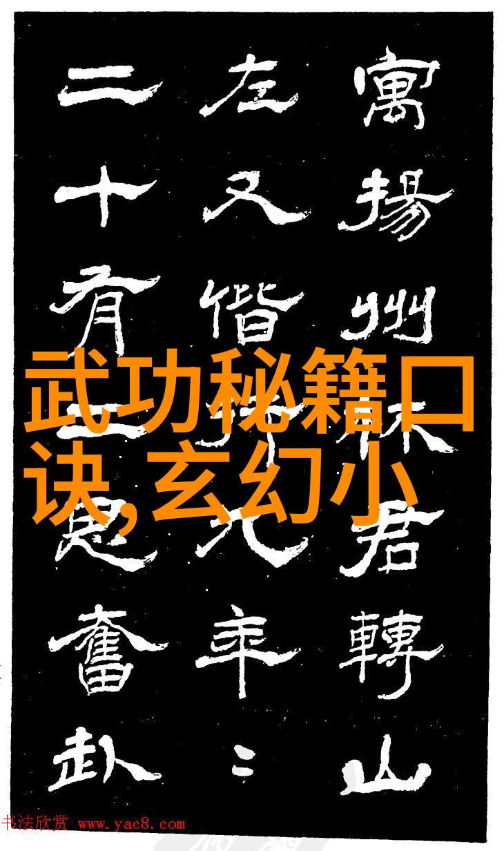 道医养生 愚者重拳 智者悟道