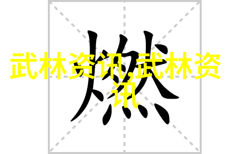 上海紧锣密鼓迎战全国老年人太极拳剑交流大会