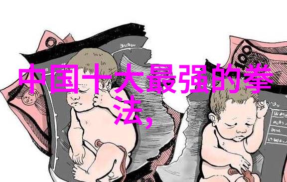 铁布衫速成