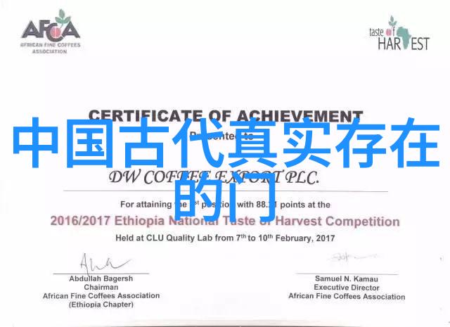 门派拳种鹰翼功