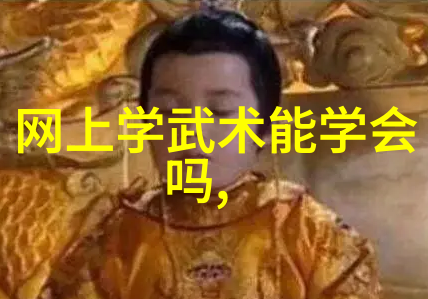 阴阳五行追魂手