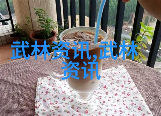 2019年世界武术日 上海精武体育总会浦东第三辅导中心 各辅导站交流展示活动