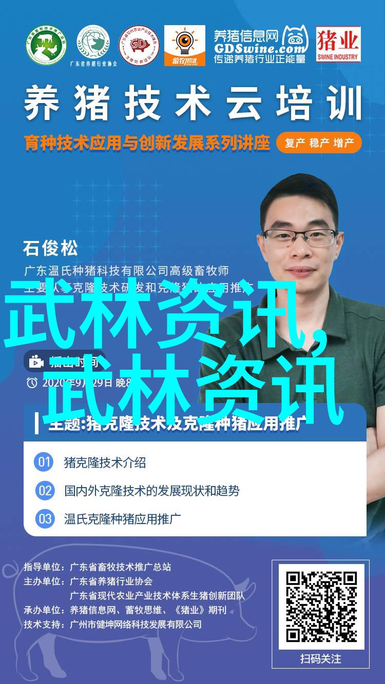 2019年北京市体育公益活动社区行隆重举行