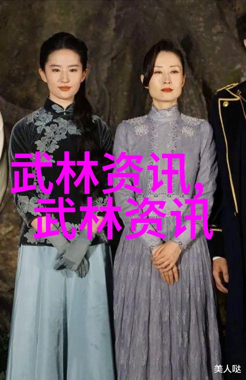 太极清泉莘庄队2019年迎新晚会