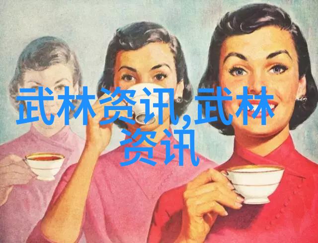 凉城街道第十届运动会太极拳比赛