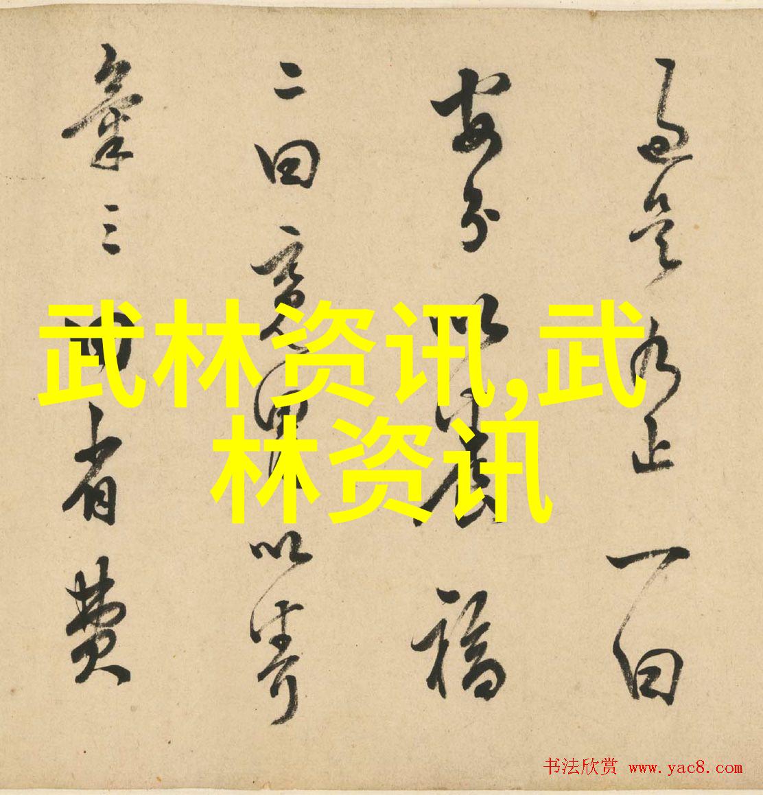 加强体育骨干培训 共建全民健身热潮 长白新村街道开展2019年上海市社会体育指导员培训