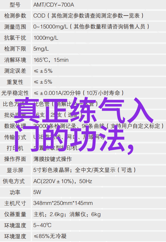解读发劲的奥秘