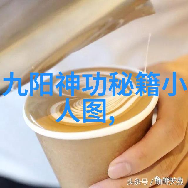 金刚三昧掌