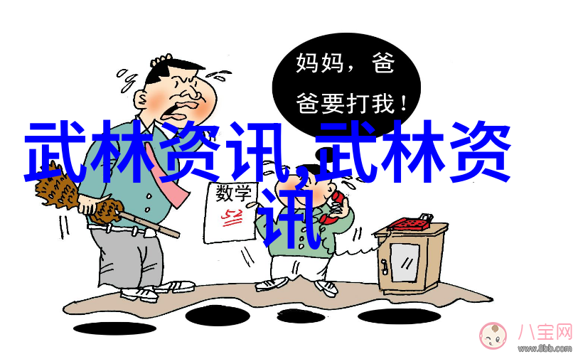 2019年青浦区太极八法五步培训班结束
