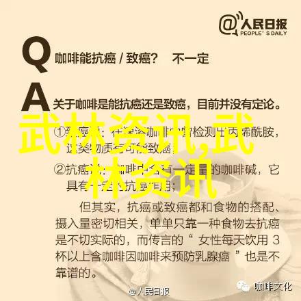 2019年全国武术散打教练员培训班西安开班