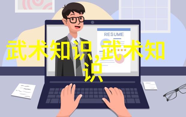 盘破门武术发展中存在的几个问题-向永林