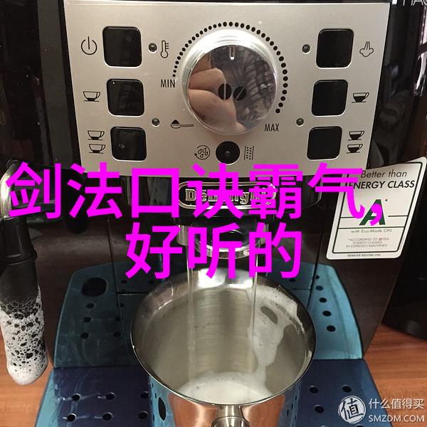 调和身心练太极 增进健康益延年-道云龙