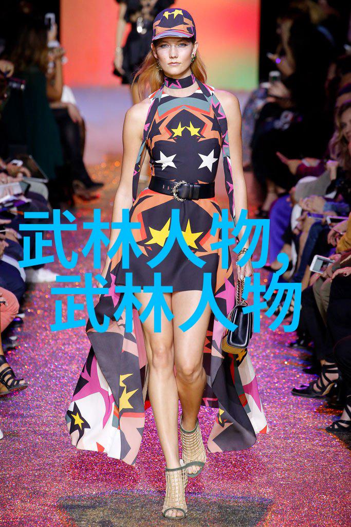 著名武术家陈发科著名田秀臣立碑仪式举行