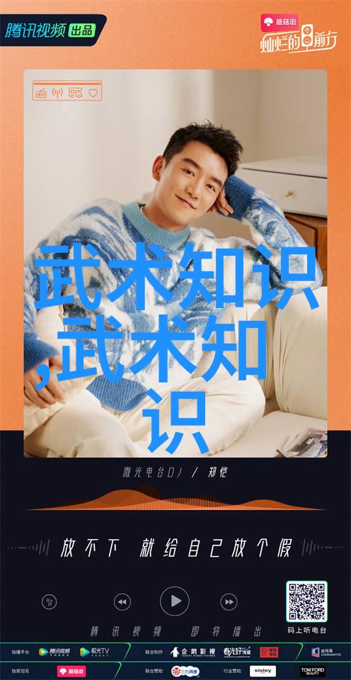 实用腿功训练