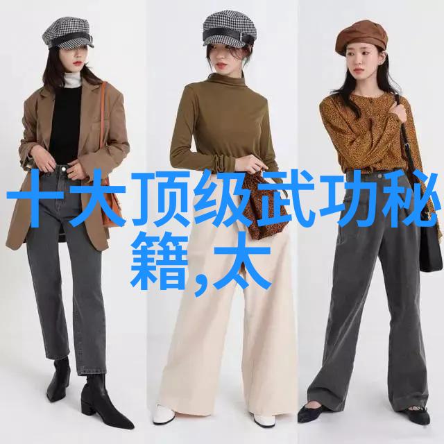 胜战之道古传少林捶搏击中的胆气-潘霜喜