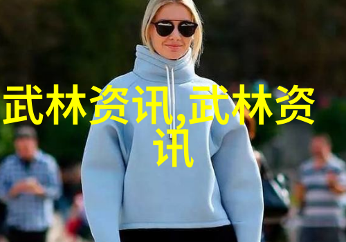 2018第三届武术非物质文化遗产展演暨武术博士文化论坛专家报告会举办
