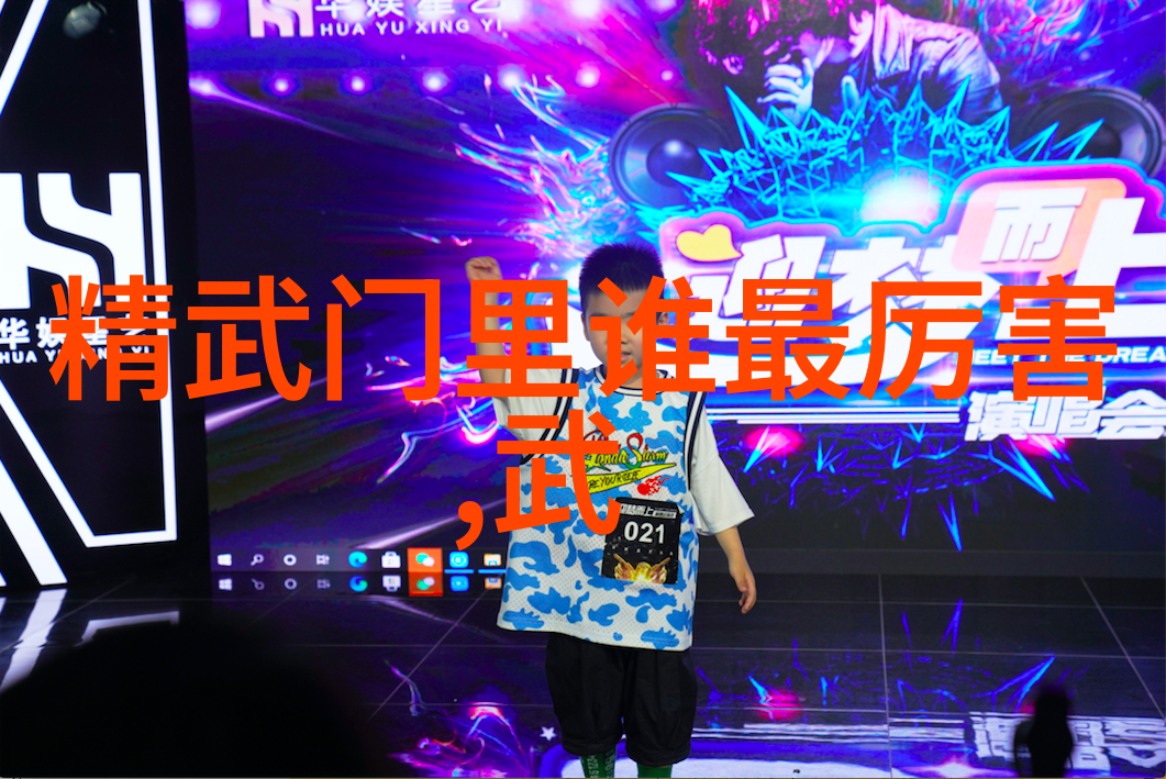 龙门律家壮元功
